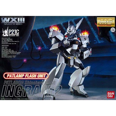 MG イングラム2号機（LED電飾付き） (マスターグレード) 新品 機動警察