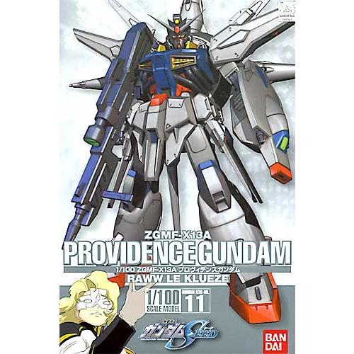 1/100 (011)プロヴィデンスガンダム 新品 (再販) ガンプラ 機動