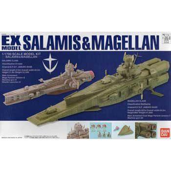 23 1/1700 サラミス&マゼラン (再販) 新品EXモデル ガンプラ