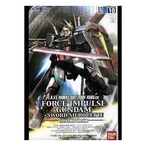 1/100 フォースインパルスガンダム ソードシルエット付属 エクストラフィニッシュver. (機動戦士ガンダムSEED DESTINY)［ガンプラ］ 1/100 フォースインパルスガンダム ソードシルエット付属 エクストラ