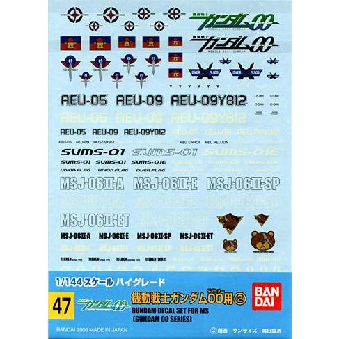 Gd47 Hg 1 144 機動戦士ガンダム00 ダブルオー ユニオン Aeu 人類革新連盟シリーズ用2 新品ガンダムデカール ガンプラ シール ステッカー ゲーム ホビーケンビル 通販 Yahoo ショッピング