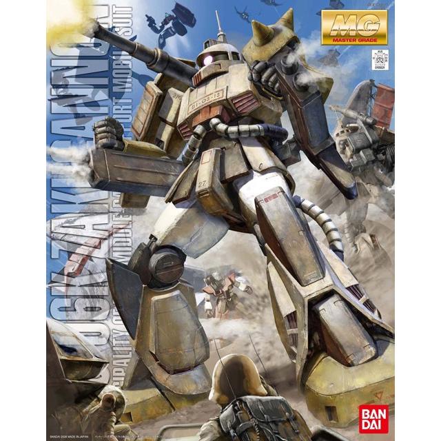 1 100 Ms 06k ザクキャノン 機動戦士ガンダム 再販 新品mg ガンプラ マスターグレード プラモデル ゲーム ホビーケンビル 通販 Yahoo ショッピング