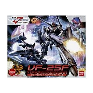 マクロスF)1/72 VF-25F トルネードメサイアバルキリー アルト機 新品