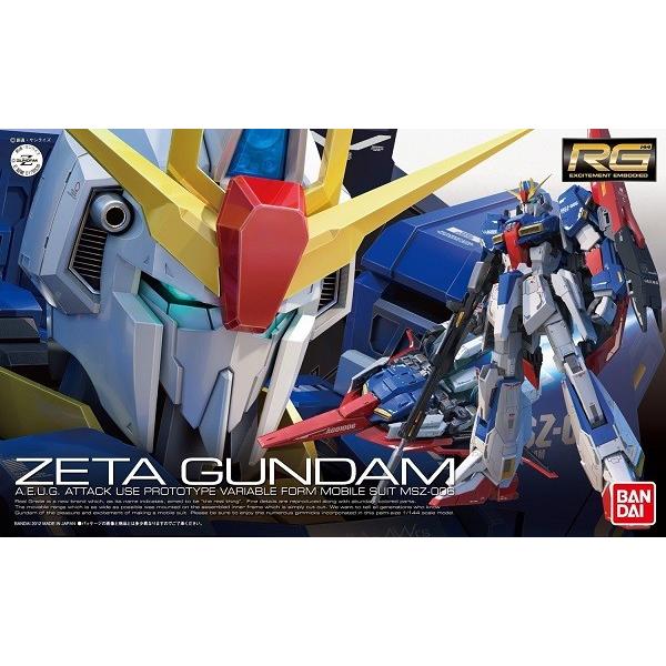 1/144 (010)MSZ-006 ゼータガンダム (機動戦士Zガンダム)(再販) 新品RG