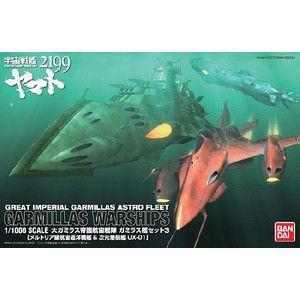 1/1000 大ガミラス帝国航宙艦隊 ガミラス艦セット3 「メルトリア級航宙