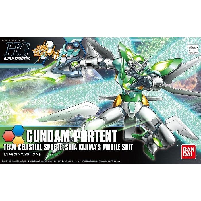 HGBF 1/144 (031) ガンダムポータント (再販) 新品 ガンプラ ガンダム
