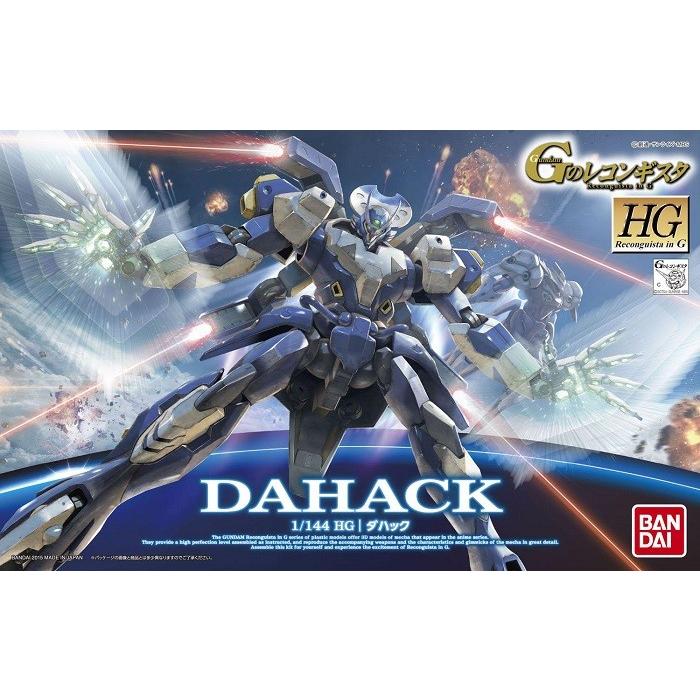 HG 1/144 (014) ダハック (再販) 新品 ガンプラ Gのレコンギスタ
