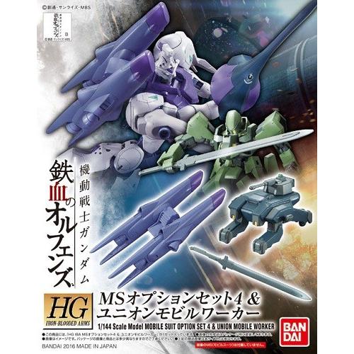 新品未組立　HG1/144　鉄血のオルフェンズ4種セット HG 1/144 MSオプションセット4&ユニオンモビルワーカー (再販) 新品