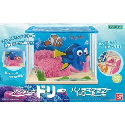 ちいみ　ニモ、ドリー ファインディング・ドリー パノラマクラフト ドリー&ニモ 新品