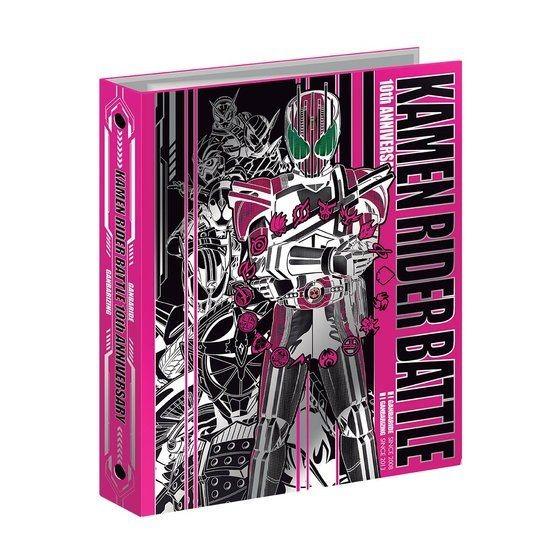 仮面ライダーバトル ガンバライジング 10thアニバーサリー 9ポケット