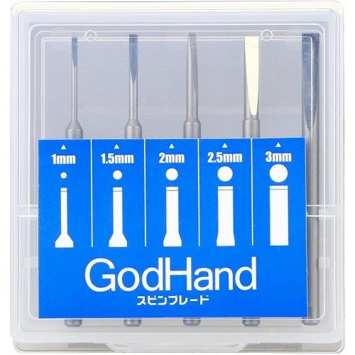 スピンブレード 5本セット ふるさと割 プラモデル用工具 Gh Sb 1 3 新品ゴッドハンド Godhand クラフトツール