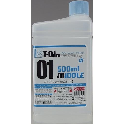 T-01M ガイアカラー薄め液(中) 500ml 新品ガイアカラー ガイアノーツ