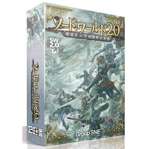 ソード ワールド2 0 Rpgスタートセット 新品 ボードゲーム アナログゲーム テーブルゲーム ボドゲ ゲーム ホビーケンビル 通販 Yahoo ショッピング