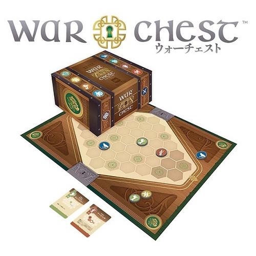 ウォーチェスト 日本語版 新品 ボードゲーム アナログゲーム テーブル 