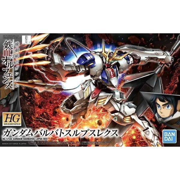 462円 即日発送 Hg 1 144 033 ガンダムバルバトスルプスレクス 新品 ガンプラ 機動戦士ガンダム鉄血のオルフェンズ プラモデル
