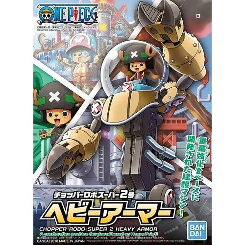 チョッパーロボスーパー2号 ヘビーアーマー 新品ワンピース One Piece プラモデル ゲーム ホビーケンビル 通販 Yahoo ショッピング