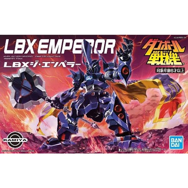 1/1 LBX ジ・エンペラー 新品ダンボール戦機 プラモデル バンダイ