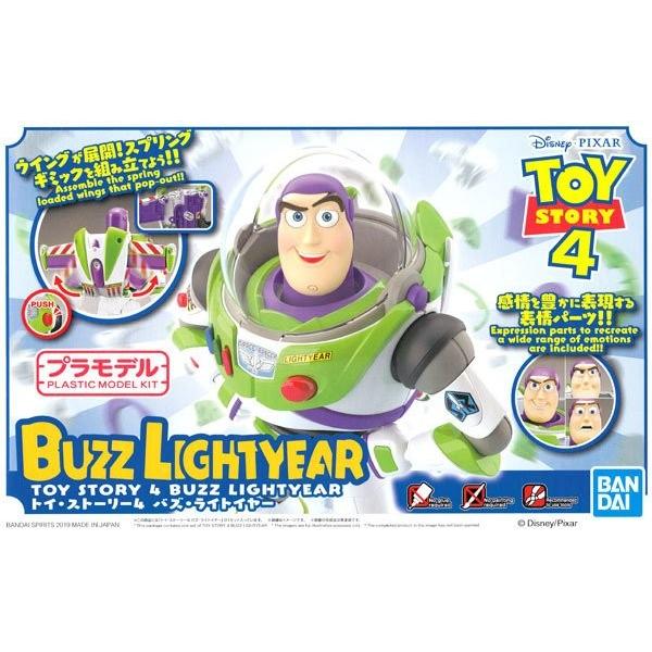 トイ・ストーリー4 バズ・ライトイヤー 新品 プラモデル BANDAI