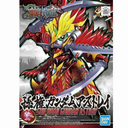 011 孫権ガンダムアストレイ 新品sd 三国創傑伝 ガンプラ Sdガンダム プラモデル バンダイ ホビー