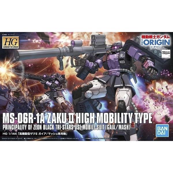 1/144 HG MS-06R-1A 高機動型ザクII(ガイア/マッシュ専用機) HG 1/144 (003) MS-06R-1A 高機動型ザクII (ガイア/マッシュ専用機