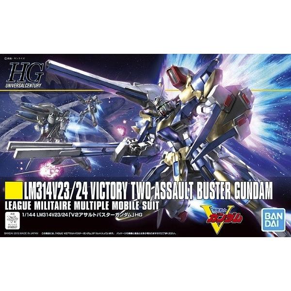 HGUC 1/144 (189)LM314V23/24 V2アサルトバスターガンダム (機動戦士Vガンダム) 新品  ガンプラ プラモデル｜kenbill