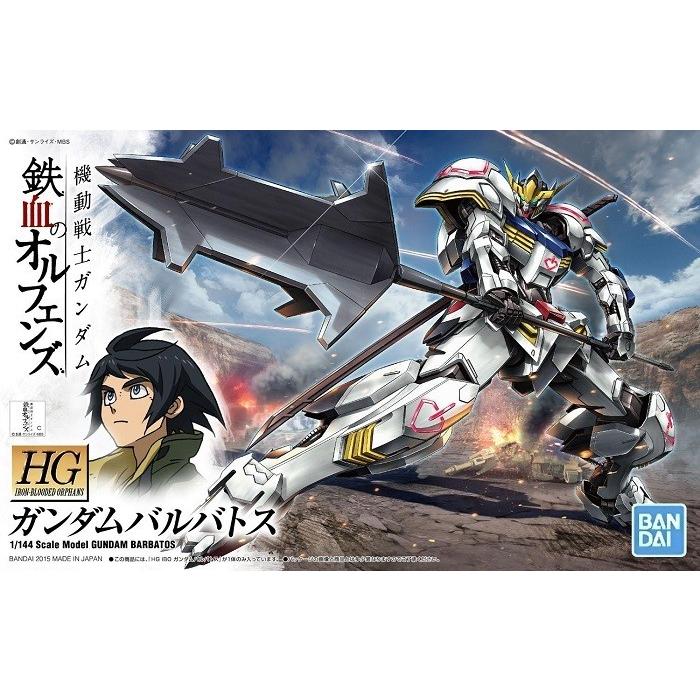 HG 1/144 (001) ガンダムバルバトス 新品 ガンプラ 機動戦士 HG 1/144 (001) ガンダムバルバトス 新品 ガンプラ 機動戦士