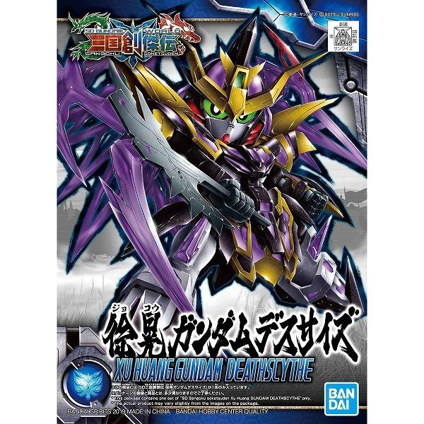 (027) 徐晃ガンダムデスサイズ 新品SD 三国創傑伝   ガンプラ SDガンダム プラモデル バンダイ ホビー ロボット | 