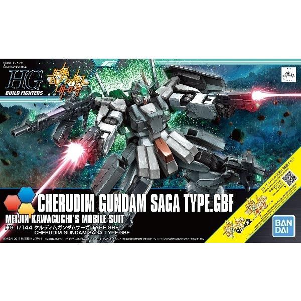 HGBF 1/144 (064) ケルディムガンダムサーガ TYPE.GBF (ガンダムビルドファイターズ バトローグ) 新品  ガンプラ ガンダ…｜kenbill