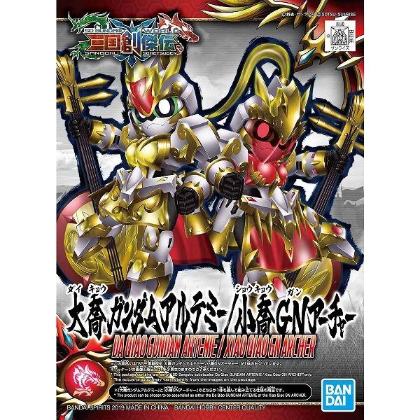(031) 大喬ガンダムアルテミー/小喬GNアーチャー 新品SD 三国創傑伝   ガンプラ SDガンダム プラモデル バンダイ ホビー ロボット | 