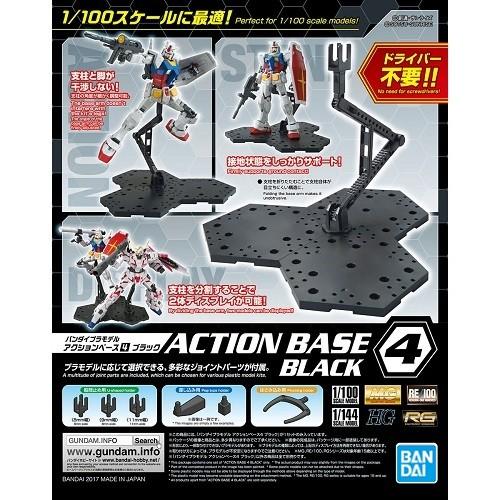 アクションベース4 ブラック 新品アクションベース ガンプラ プラモデル ゲーム ホビーケンビル 通販 Yahoo ショッピング