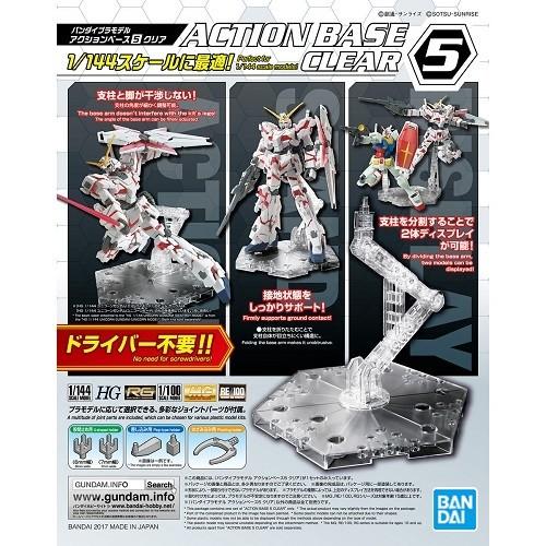 アクションベース5 クリア 新品 ガンプラ プラモデル アクション アクションベース5 クリア 新品 ガンプラ プラモデル アクション