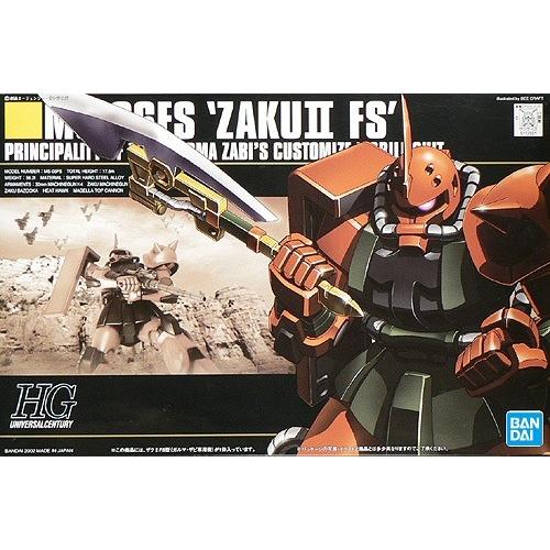 1 144 034 Ms 06fs ガルマ専用 ザクii Fs型 Msv 再販 新品hguc ガンプラ プラモデル 弊社ステッカー付 st ゲーム ホビーケンビル 通販 Yahoo ショッピング