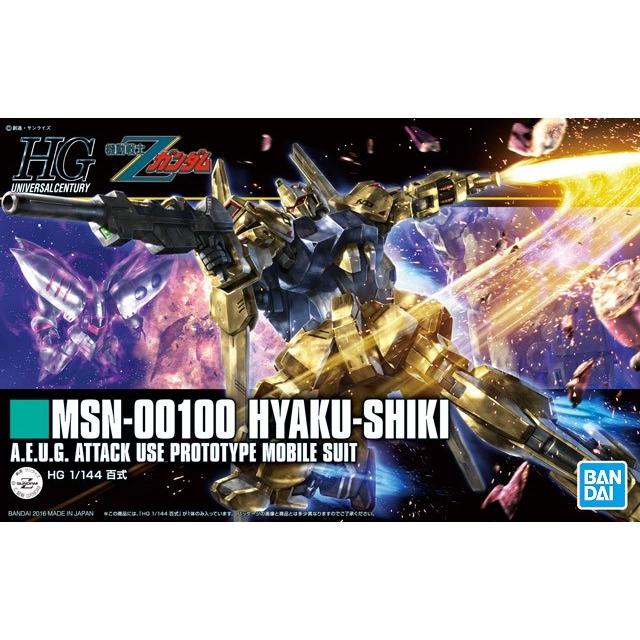 HGUC 1/144 (200) MSN-00100 百式 (機動戦士Zガンダム) 新品 ガンプラ
