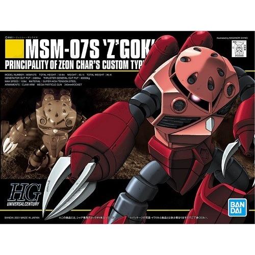 ガンプラ　まとめ売り　メッサーHG、ドムHG、シャア専用ズゴックMG ガンプラ まとめ売り メッサーHG、ドムHG、シャア専用ズゴックMG