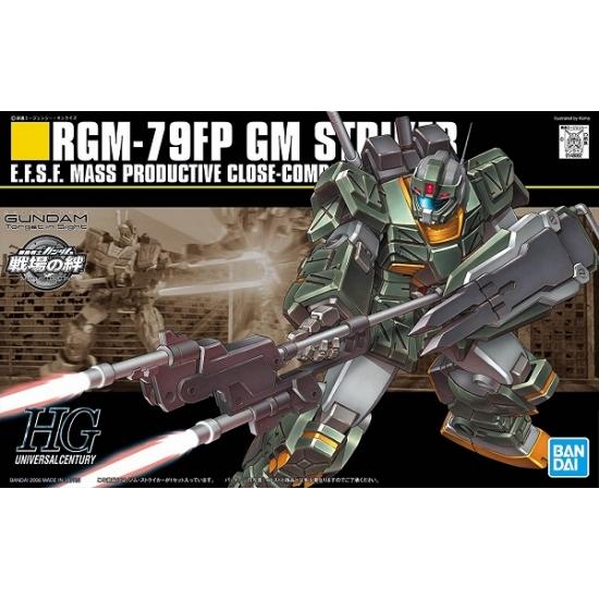 1 144 072 Rgm 79fp ジム ストライカー 機動戦士ガンダム 再販 新品hguc ガンプラ プラモデル 弊社ステッカー付 st ゲーム ホビーケンビル 通販 Yahoo ショッピング