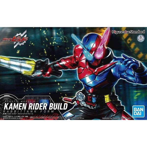 フィギュアライズスタンダード 仮面ライダービルド ラビットタンク