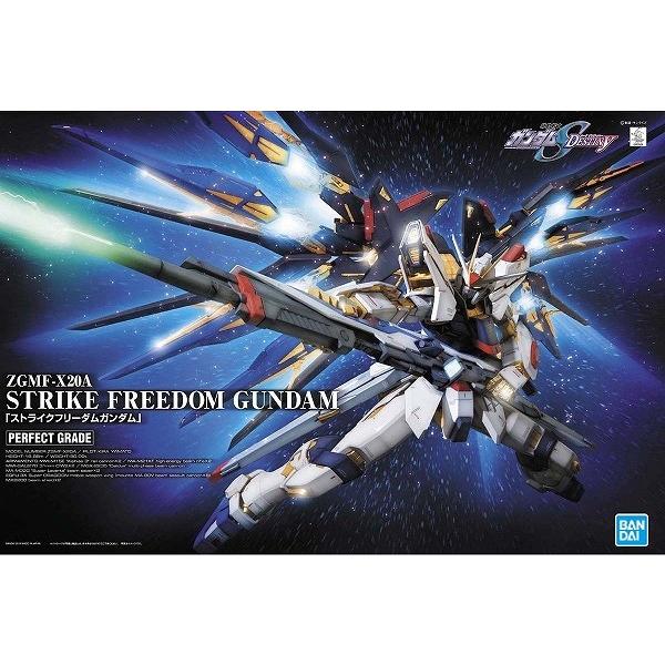 1/60 ZGMF-X20A ストライクフリーダムガンダム (機動戦士ガンダムSEED 