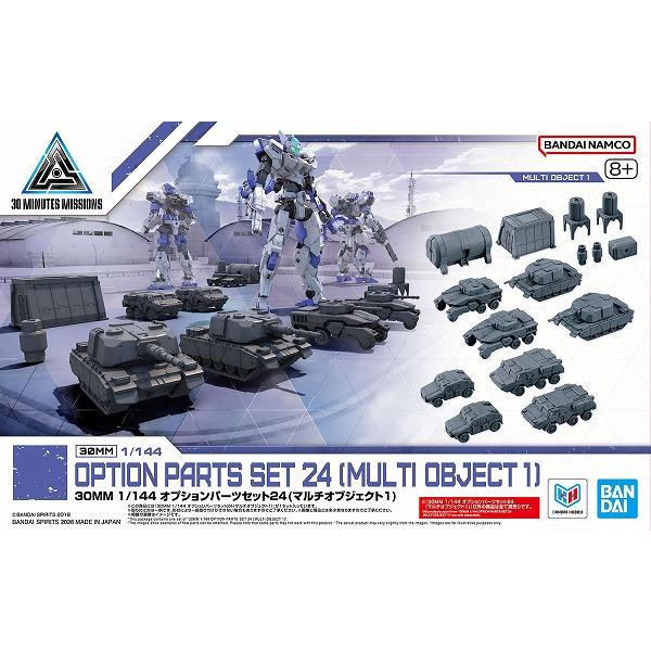 1/144 W-39 オプションパーツセット24(マルチオブジェクト1) 新品30MM   プラモデル バンダイ 30 MINUTES MISSIONS | 