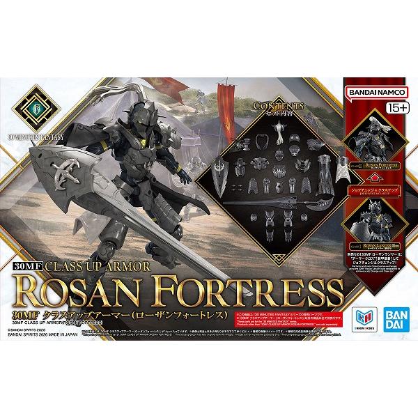 A-21 クラスアップアーマー (ローザンフォートレス) 新品30MF   プラモデル バンダイ 30 MINUTES FANTASY | 