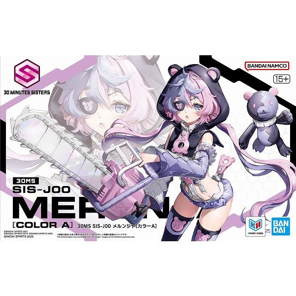 SIS-J00 メルンジャ[カラーA] 新品30MS   30 MINUTES SISTERS プラモデル バンダイ BANDAI | 