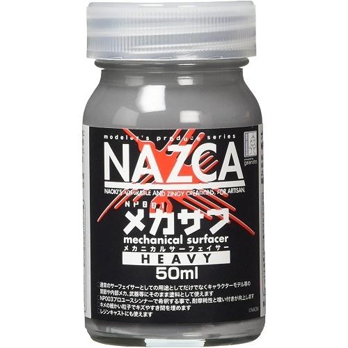 NAZCAシリーズ メカサフ へヴィ 50ml 新品ガイアカラー ガイアノーツ