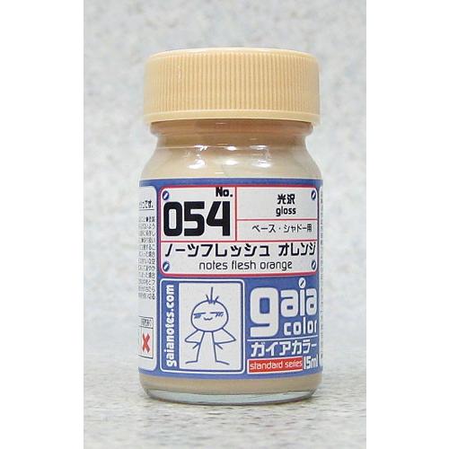 054 ノーツフレッシュオレンジ 新品ガイアカラー ガイアノーツ