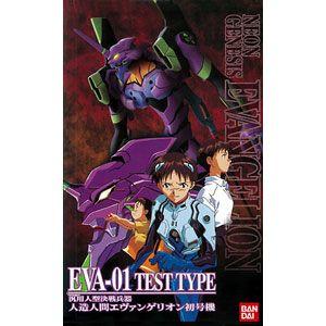 Lmhg 1 エヴァンゲリオン初号機 再販 新品 新世紀エヴァンゲリヲン プラモデル ゲーム ホビーケンビル 通販 Yahoo ショッピング