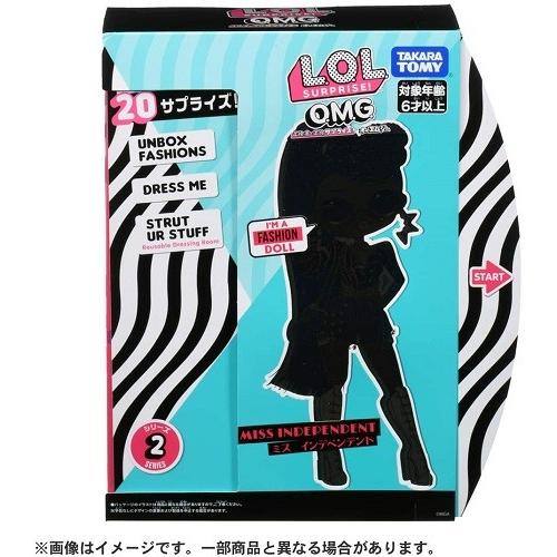 L.O.L. サプライズ! O.M.G. シリーズ2 ミス インデペンデント タカラトミー 新品｜kenbill