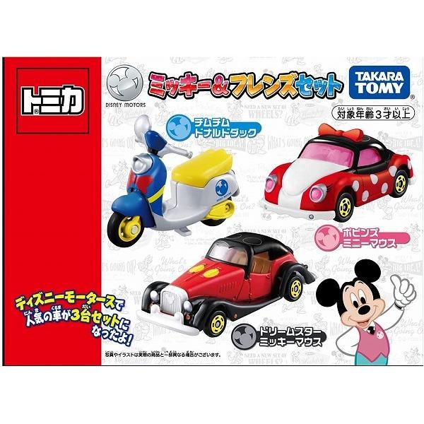 中古 ディズニーモータース ミッキー フレンズセット 新品トミカ ディズニー ミニカー Tomica 弊社ステッカー付 希望