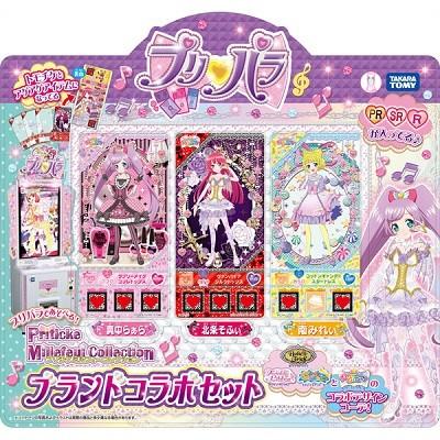 在庫処分セール) プリパラ プリチケ ミルフィーコレクション ブランド
