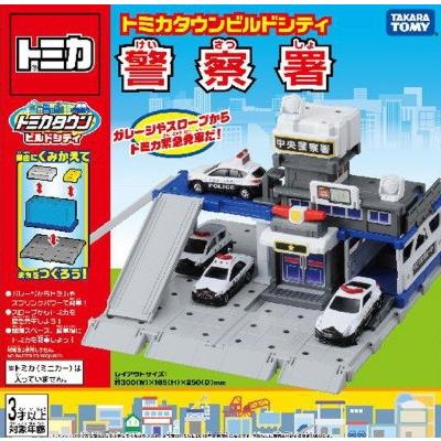 トミカタウン ビルドシティ 警察署 新品トミカ トミカタウン ミニカー Tomica ゲーム ホビーケンビル 通販 Yahoo ショッピング
