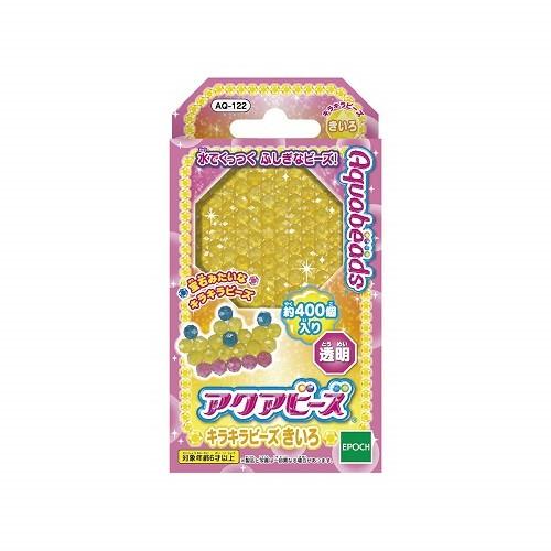 アクアビーズアート キラキラビーズ きいろ 新品アクアビーズ エポック Epoch ゲーム ホビーケンビル 通販 Yahoo ショッピング