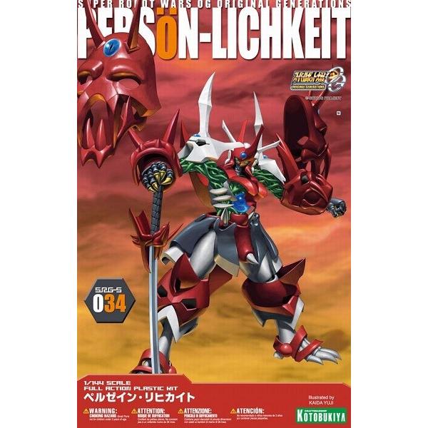 KP104 1/144 ペルゼイン・リヒカイト 新品スーパーロボット大戦 壽屋