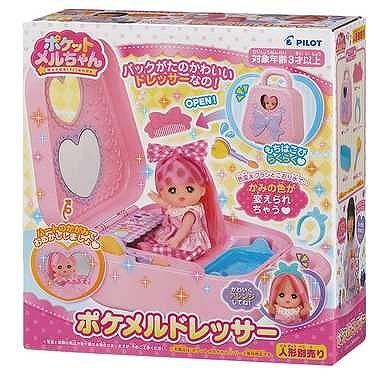 ポケットメルちゃん パーツ ポケメルドレッサー 新品 パイロットインキ